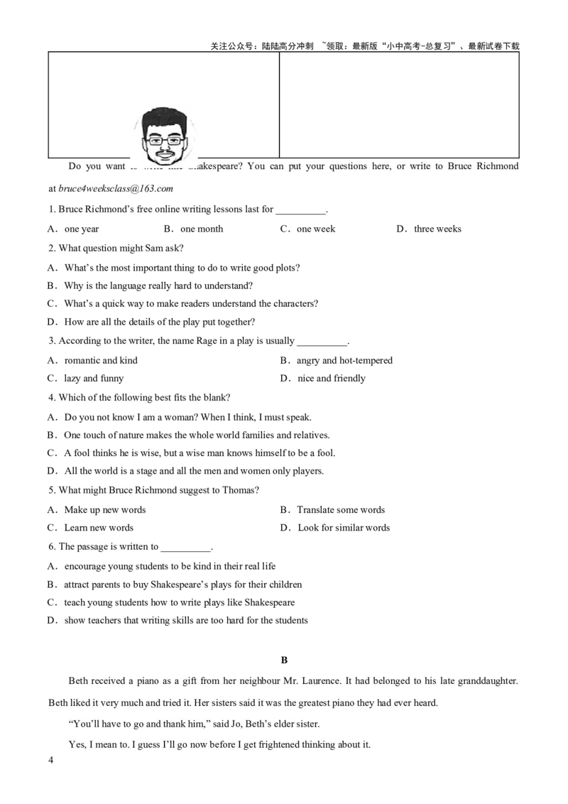 01-人与自我(一)----生活与学习(B卷)(原卷版)_02中考总复习（2026版更新中）_03-英语-中考总复习_2024年中考复习资料_三轮复习_2024年中考英语新课标话题考前冲刺题型综合突破