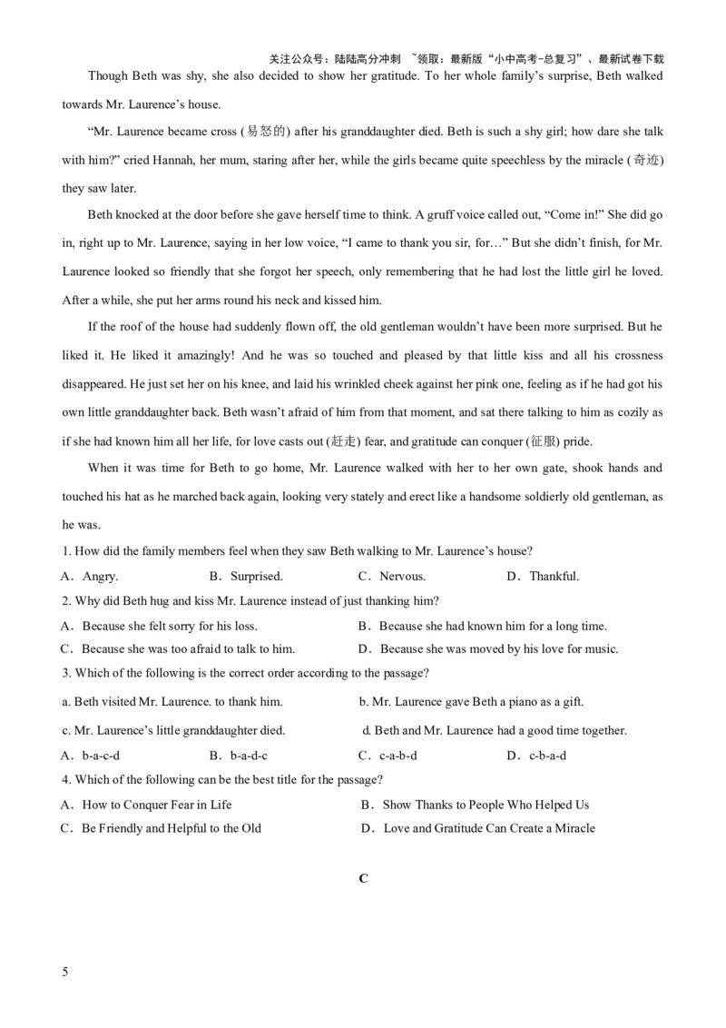 01-人与自我(一)----生活与学习(B卷)(原卷版)_02中考总复习（2026版更新中）_03-英语-中考总复习_2024年中考复习资料_三轮复习_2024年中考英语新课标话题考前冲刺题型综合突破