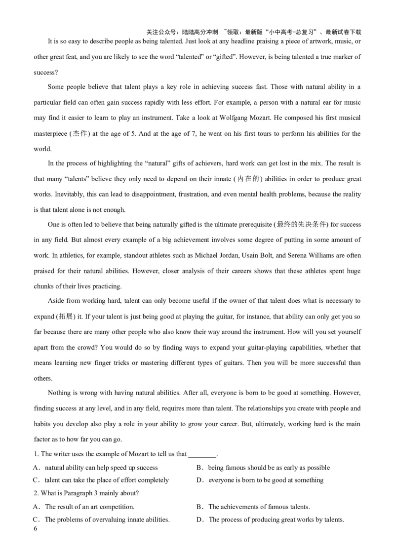 01-人与自我(一)----生活与学习(B卷)(原卷版)_02中考总复习（2026版更新中）_03-英语-中考总复习_2024年中考复习资料_三轮复习_2024年中考英语新课标话题考前冲刺题型综合突破
