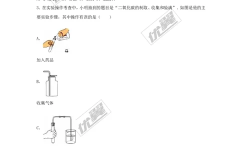 2016-2017学年广东省韶关市乐昌市九年级（上）期末化学试卷（解析版）_初中化学_01.人教版初中化学_01.初中化学课件PPT--教案--试题_初中化学全套(课件--教案--配套)