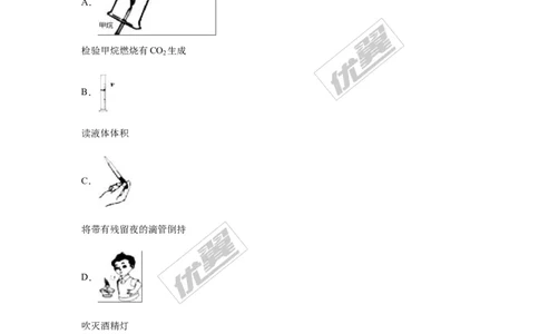 2016年浙江省杭州市中考化学试题（word版，含解析）_初中化学_01.人教版初中化学_01.初中化学课件PPT--教案--试题_初中化学全套(课件--教案--配套)_18年初中化学9年级上