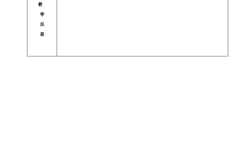 九年级化学下册-第九单元-课题1溶液的形成教案-人教新课标版_初中化学_01.人教版初中化学_01.初中化学课件PPT--教案--试题_初中化学&mdash;课件&mdash;教案&mdash;试题-推荐_9年级下课件教案试题