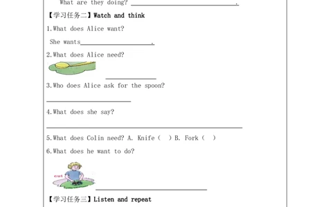 11Unit4AttablePartB_国家课_学习任务单_26春四年级上下册人教版_四上英语合集人教版PEP英语四年级上册新教材（教学视频+课件+动画+音频+练习+教案）_17练习资料_《小学英语》