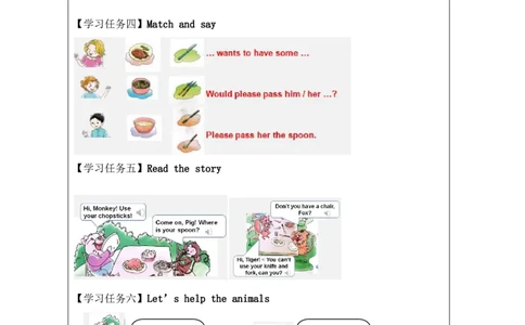 11Unit4AttablePartB_国家课_学习任务单_26春四年级上下册人教版_四上英语合集人教版PEP英语四年级上册新教材（教学视频+课件+动画+音频+练习+教案）_17练习资料_《小学英语》