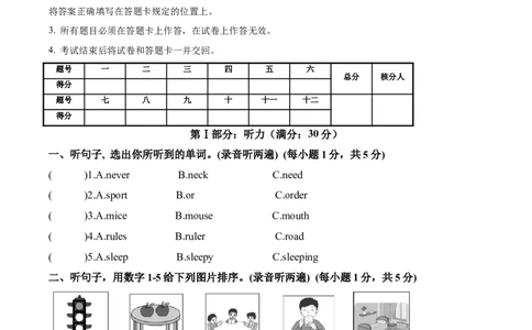 英语(基础卷02)（考试版A4版）_期中+期末_期中试卷