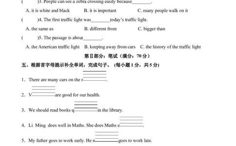 英语(基础卷02)（考试版A4版）_期中+期末_期中试卷