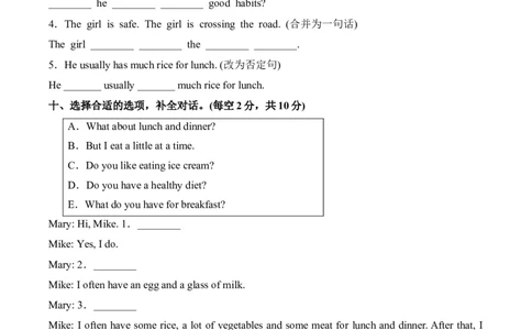 英语(基础卷02)（考试版A4版）_期中+期末_期中试卷