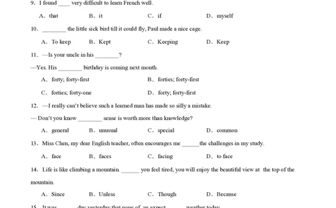 九年级英语期中模拟卷（考试版A4）测试范围：牛津译林版九上Units1~6（南京专用）_2026沪教牛津版英语