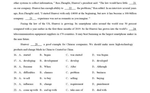 九年级英语期中模拟卷（考试版A4）测试范围：牛津译林版九上Units1~6（南京专用）_2026沪教牛津版英语