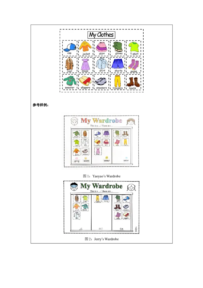 1103三年级英语(人教版)Unit+5+Clothes+第一课时-4练习题_26春四年级上下册人教版_四上英语合集人教版PEP英语四年级上册新教材（教学视频+课件+动画+音频+练习+教案）_17练习资料