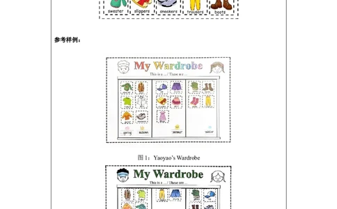 1103三年级英语(人教版)Unit+5+Clothes+第一课时-4练习题_26春四年级上下册人教版_四上英语合集人教版PEP英语四年级上册新教材（教学视频+课件+动画+音频+练习+教案）_17练习资料