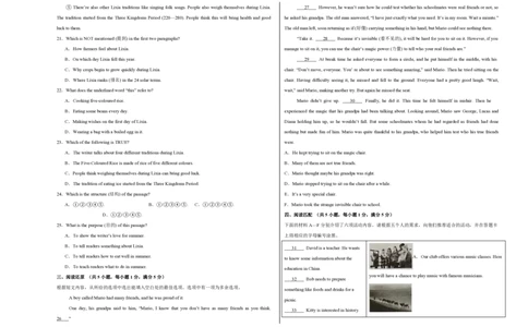 七年级英语期中模拟卷（考试版A3）测试范围：沪教版2024七上Units1~4（深圳专用）_2026沪教牛津版英语