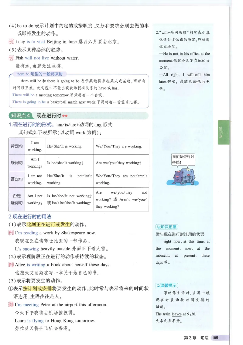 2025版53初中知识清单英语_初中全科《53初中知识清单》2025版
