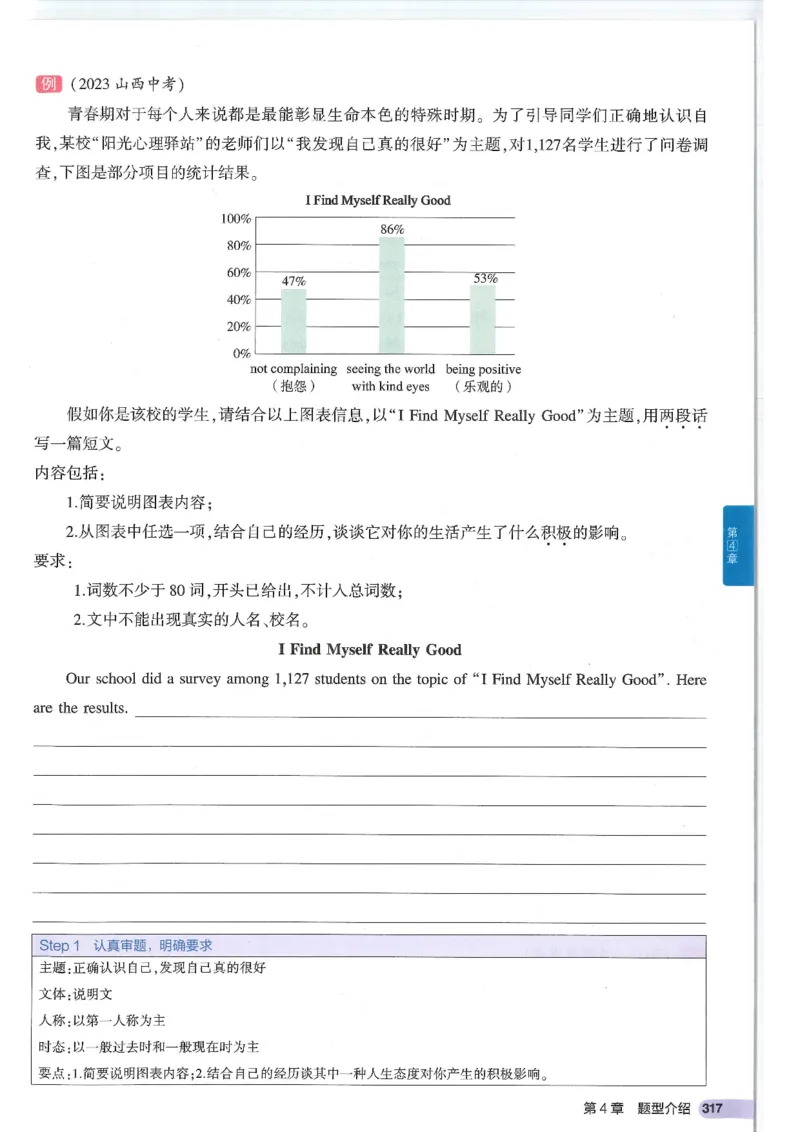 2025版53初中知识清单英语_初中全科《53初中知识清单》2025版