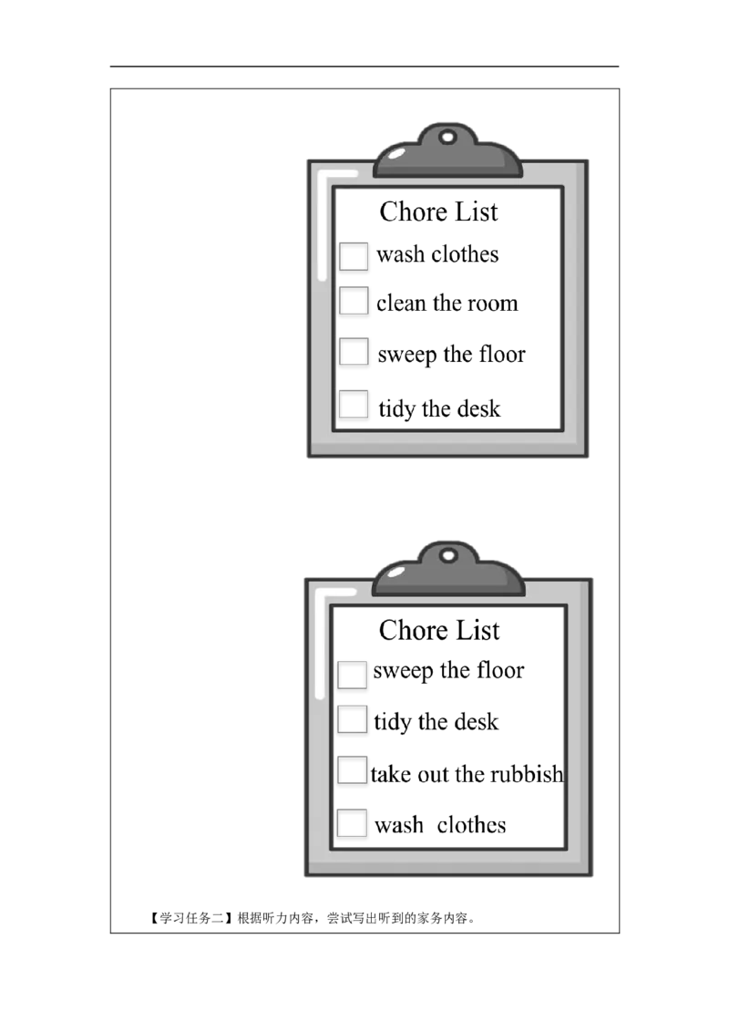 1130五年级英语(人教版)Unit+6+Chores（第二课时）-3学习任务单_26春四年级上下册人教版_四上英语合集人教版PEP英语四年级上册新教材（教学视频+课件+动画+音频+练习+教案）