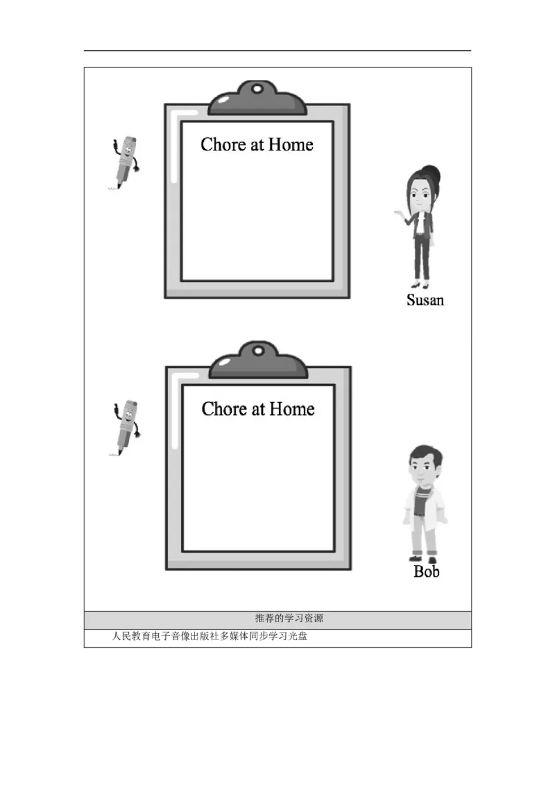 1130五年级英语(人教版)Unit+6+Chores（第二课时）-3学习任务单_26春四年级上下册人教版_四上英语合集人教版PEP英语四年级上册新教材（教学视频+课件+动画+音频+练习+教案）