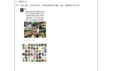 22Unit11Shallwegotothetheatre？Lesson2_国家课_课后练习_26春四年级上下册人教版_四上英语合集人教版PEP英语四年级上册新教材（教学视频+课件+动画+音频+练习+教案）_17练习资料