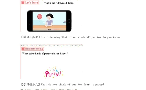 23Unit8NewYear'spartyPartA_国家课_学习任务单_26春四年级上下册人教版_四上英语合集人教版PEP英语四年级上册新教材（教学视频+课件+动画+音频+练习+教案）_17练习资料_《小学英语》
