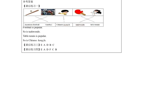 1022五年级英语(北京版)UNIT+SIX+WHAT+ARE+YOUR+FAVOURITE+SPORTS？(2)-4课后练习_26春四年级上下册人教版_四上英语合集人教版PEP英语四年级上册新教材（教学视频+课件+动画+音频+练习+教案）