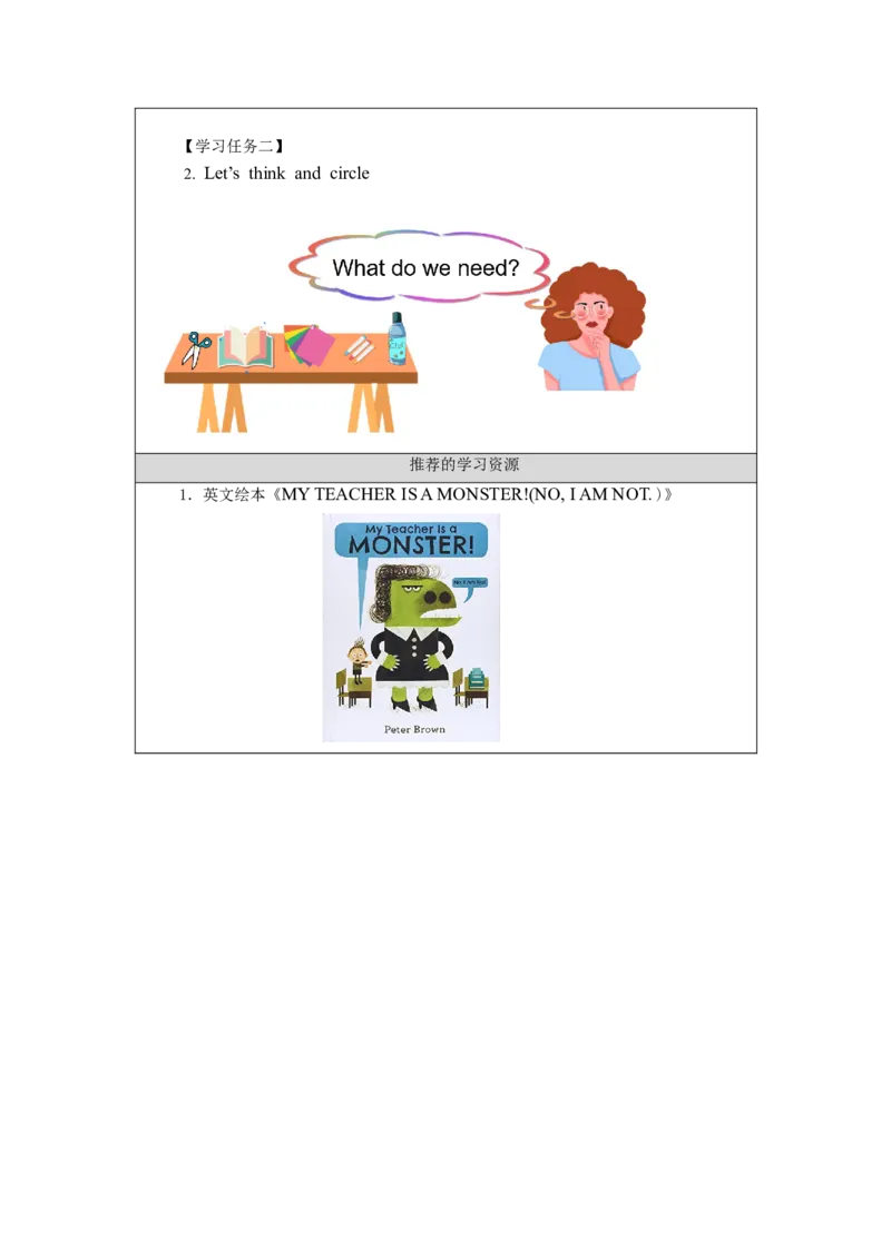 0904三年级英语（北京版）UNIT+ONE+SEPTEMBER+10TH+IS+TEACHERS'+DAY+（3）-学习任务单_26春四年级上下册人教版_17练习资料_小学英语（预习复习资料大礼包）_《小学英语》_3年级上册