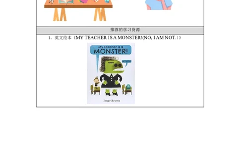 0904三年级英语（北京版）UNIT+ONE+SEPTEMBER+10TH+IS+TEACHERS'+DAY+（3）-学习任务单_26春四年级上下册人教版_17练习资料_小学英语（预习复习资料大礼包）_《小学英语》_3年级上册