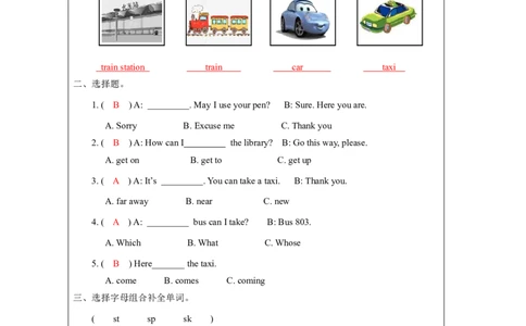 11Unit6AskingtheWayPartA_国家课_课后练习_26春四年级上下册人教版_四上英语合集人教版PEP英语四年级上册新教材（教学视频+课件+动画+音频+练习+教案）_17练习资料_《小学英语》