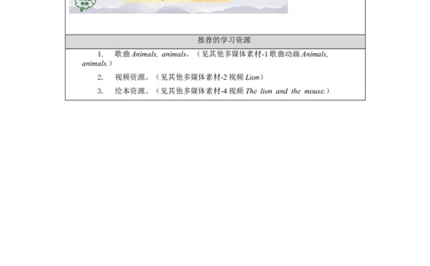 1218三年级英语(人教版)专题课三+第二课时-3学习任务单_26春四年级上下册人教版_四上英语合集人教版PEP英语四年级上册新教材（教学视频+课件+动画+音频+练习+教案）_17练习资料