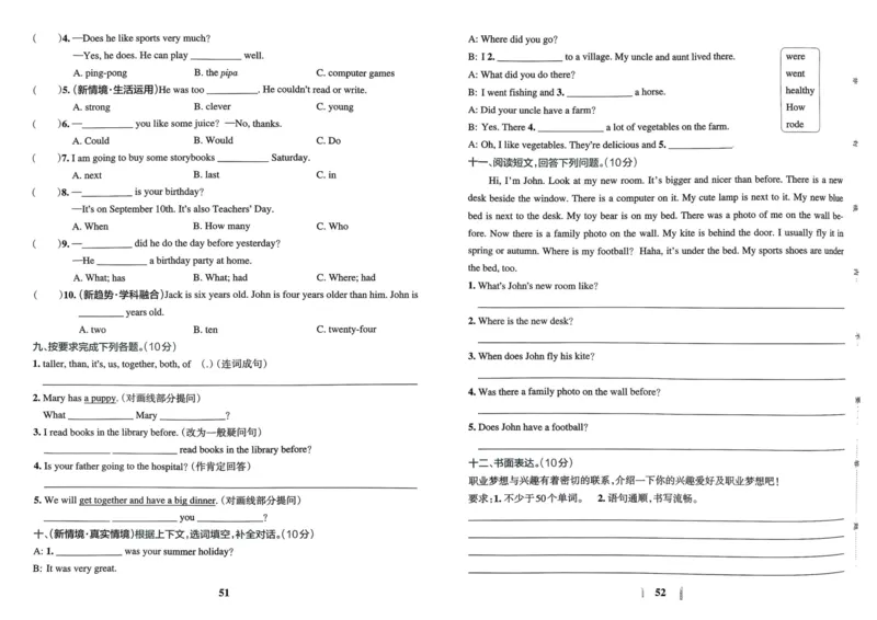 25春学霸冲A卷6下英语（人教）_26春四年级上下册人教版_四上英语合集人教版PEP英语四年级上册新教材（教学视频+课件+动画+音频+练习+教案）_17练习资料_《学霸冲A卷》25春