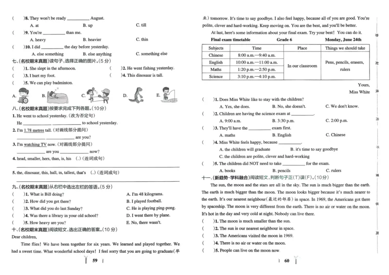 25春学霸冲A卷6下英语（人教）_26春四年级上下册人教版_四上英语合集人教版PEP英语四年级上册新教材（教学视频+课件+动画+音频+练习+教案）_17练习资料_《学霸冲A卷》25春