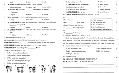25春学霸冲A卷6下英语（人教）_26春四年级上下册人教版_四上英语合集人教版PEP英语四年级上册新教材（教学视频+课件+动画+音频+练习+教案）_17练习资料_《学霸冲A卷》25春