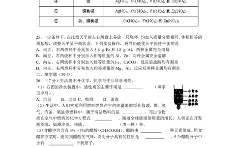 北京市燕山区2013届九年级上学期期末考试化学试题_初中化学_01.人教版初中化学_01.初中化学课件PPT--教案--试题_初中化学全套_化学试题