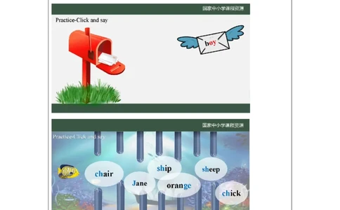 36Lesson12Revision(3)_国家课_学习任务单_26春四年级上下册人教版_四上英语合集人教版PEP英语四年级上册新教材（教学视频+课件+动画+音频+练习+教案）_17练习资料_《小学英语》_458