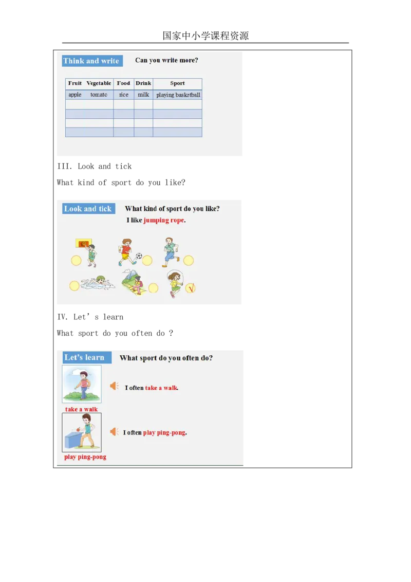 4Unit2I'mhealthyPartA_国家课_学习任务单_26春四年级上下册人教版_四上英语合集人教版PEP英语四年级上册新教材（教学视频+课件+动画+音频+练习+教案）_17练习资料_《小学英语》
