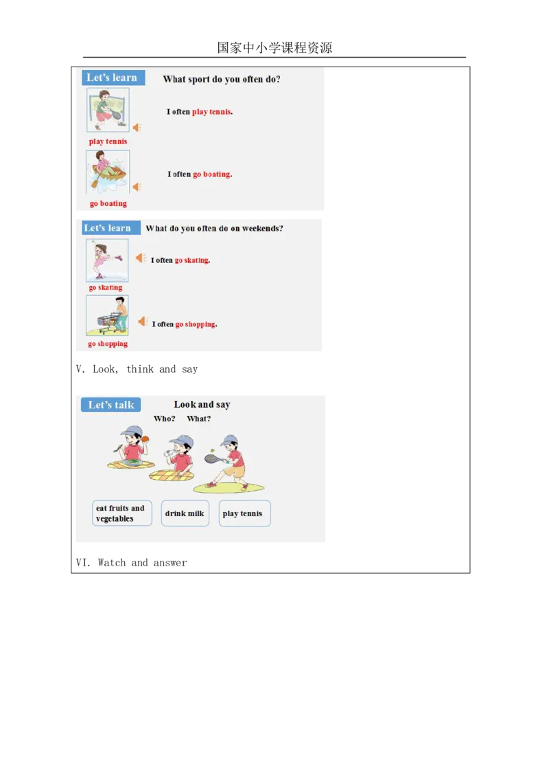 4Unit2I'mhealthyPartA_国家课_学习任务单_26春四年级上下册人教版_四上英语合集人教版PEP英语四年级上册新教材（教学视频+课件+动画+音频+练习+教案）_17练习资料_《小学英语》