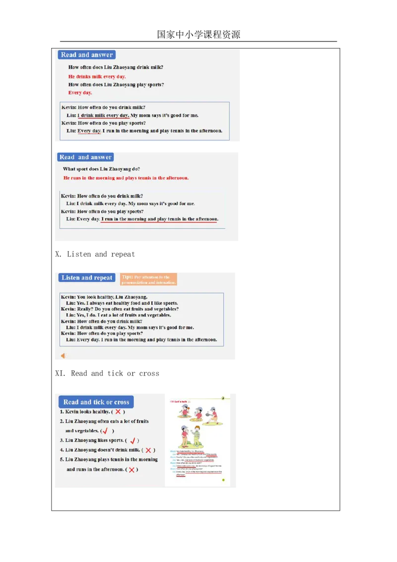 4Unit2I'mhealthyPartA_国家课_学习任务单_26春四年级上下册人教版_四上英语合集人教版PEP英语四年级上册新教材（教学视频+课件+动画+音频+练习+教案）_17练习资料_《小学英语》