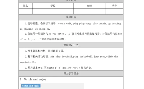 4Unit2I'mhealthyPartA_国家课_学习任务单_26春四年级上下册人教版_四上英语合集人教版PEP英语四年级上册新教材（教学视频+课件+动画+音频+练习+教案）_17练习资料_《小学英语》