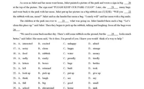 七年级英语期中模拟卷（全解全析）（广州专用）_2026沪教牛津版英语_七年级英语期中模拟卷（广州专用，沪教版2024七上Units1~4）-：2024-2025学年初中上学期期中模拟考试