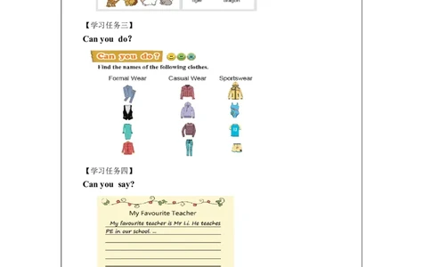 1116六年级英语(北京版)UNIT+8++REVISON(2)-3任务单_26春四年级上下册人教版_四上英语合集人教版PEP英语四年级上册新教材（教学视频+课件+动画+音频+练习+教案）_17练习资料_6年级上册