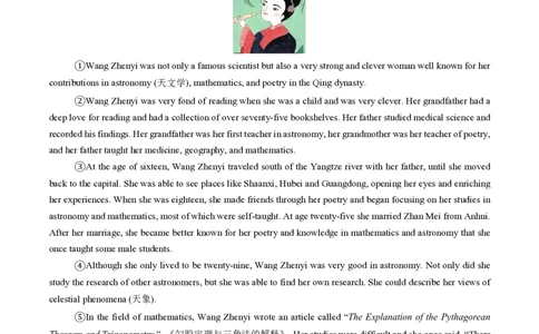 九年级英语期中模拟卷（全解全析）（深圳专用）_2026沪教牛津版英语_九年级英语期中模拟卷（深圳专用，沪教牛津版九上Units1~4）-：2024-2025学年初中上学期期中模拟考试