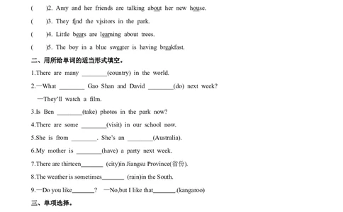 Unit6Aninterestingcountry第2课时-英语六年级下册（译林版三起）_分层作业_2024版