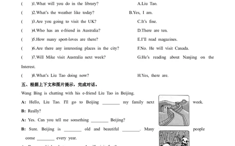 Unit6Aninterestingcountry第2课时-英语六年级下册（译林版三起）_分层作业_2024版