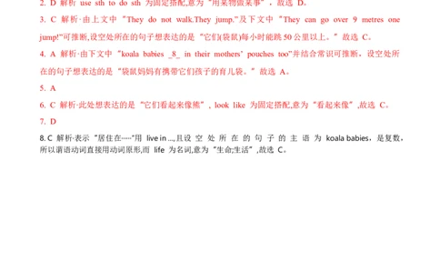 Unit6Aninterestingcountry第2课时-英语六年级下册（译林版三起）_分层作业_2024版