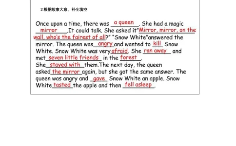 20Unit7Period2_课后练习_26春四年级上下册人教版_四上英语合集人教版PEP英语四年级上册新教材（教学视频+课件+动画+音频+练习+教案）_17练习资料_小学英语（预习复习资料大礼包）_967