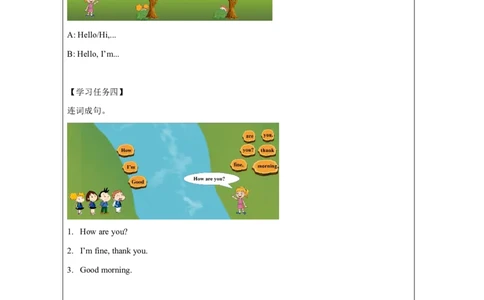 1Module1Review_国家课_学习任务单_26春四年级上下册人教版_四上英语合集人教版PEP英语四年级上册新教材（教学视频+课件+动画+音频+练习+教案）_17练习资料_《小学英语》