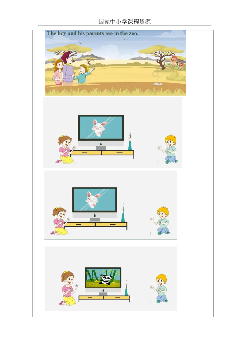 26Revision2_国家课_学习任务单(1)_26春四年级上下册人教版_四上英语合集人教版PEP英语四年级上册新教材（教学视频+课件+动画+音频+练习+教案）_17练习资料_《小学英语》