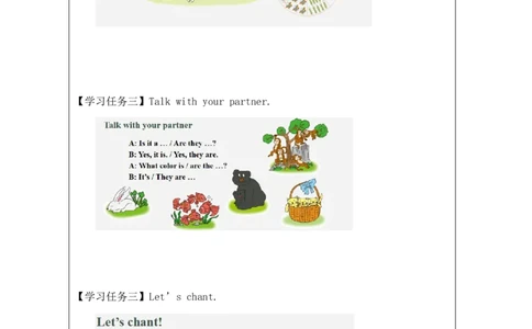 26Revision2_国家课_学习任务单(1)_26春四年级上下册人教版_四上英语合集人教版PEP英语四年级上册新教材（教学视频+课件+动画+音频+练习+教案）_17练习资料_《小学英语》