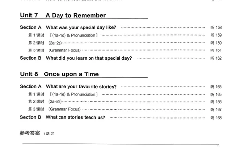 2、2026春全品学练考全国版七下--英语人教--听课手册_3、2026春全品学练考全国版七下--英语RJ