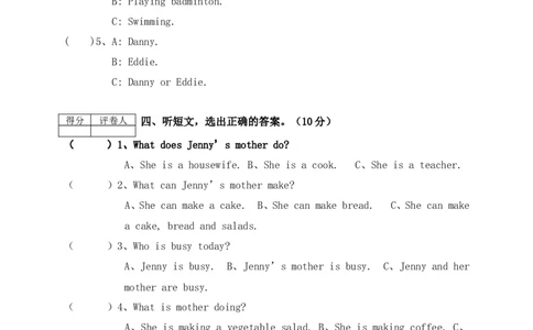 牛津译林六年级下学期期末测试卷（三起）2_期中+期末_期末试卷_期末练习（7份）
