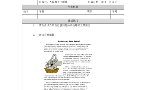 1210六年级英语(人教版)Interesting+Facts+About+Animals-4练习单_26春四年级上下册人教版_四上英语合集人教版PEP英语四年级上册新教材（教学视频+课件+动画+音频+练习+教案）_17练习资料