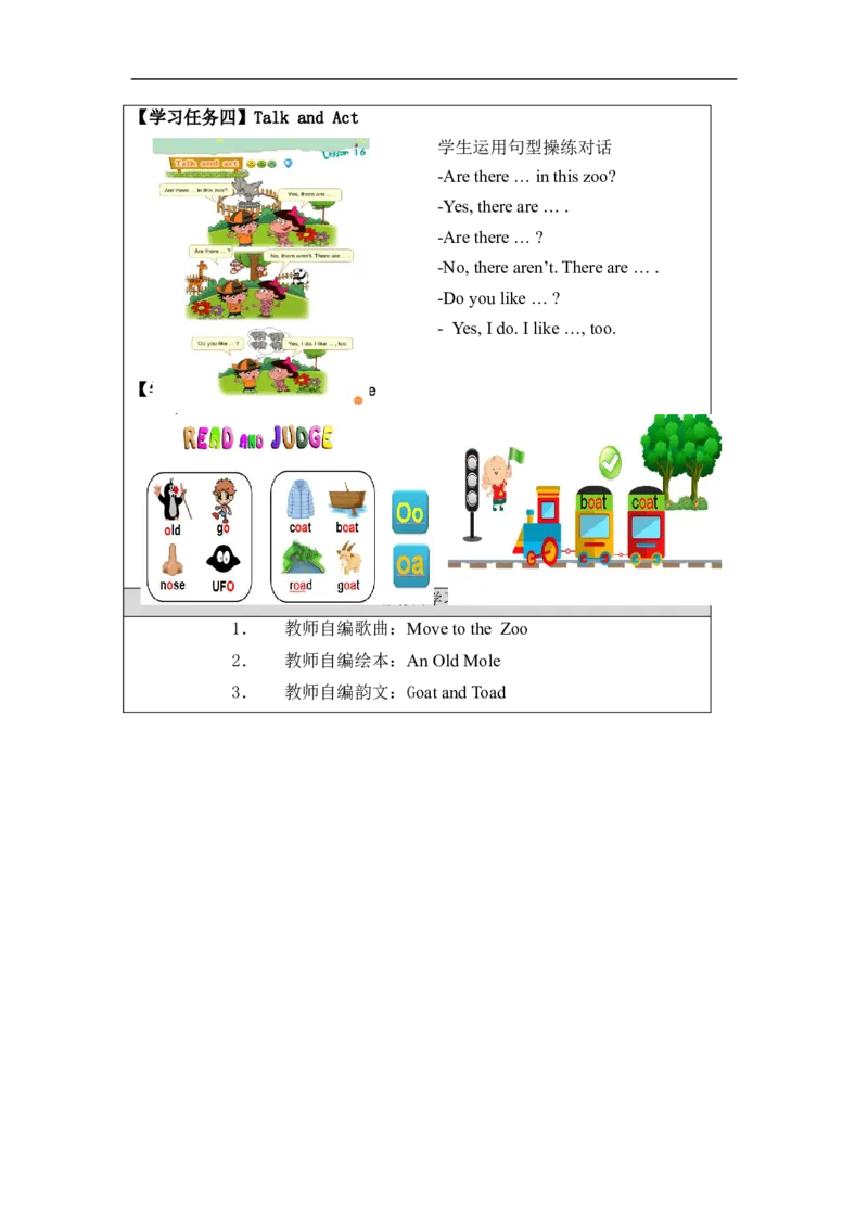 1015二年级英语(北京版)UNIT+FOUR+THERE+ARE+MANY+ANIMALS(3)-3学习任务单_26春四年级上下册人教版_四上英语合集人教版PEP英语四年级上册新教材（教学视频+课件+动画+音频+练习+教案）